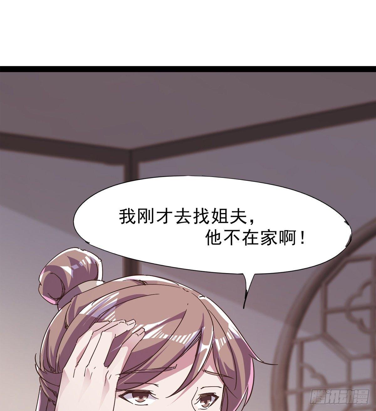 剑途韩漫全集-联手击毙兽王无删减无遮挡章节图片 
