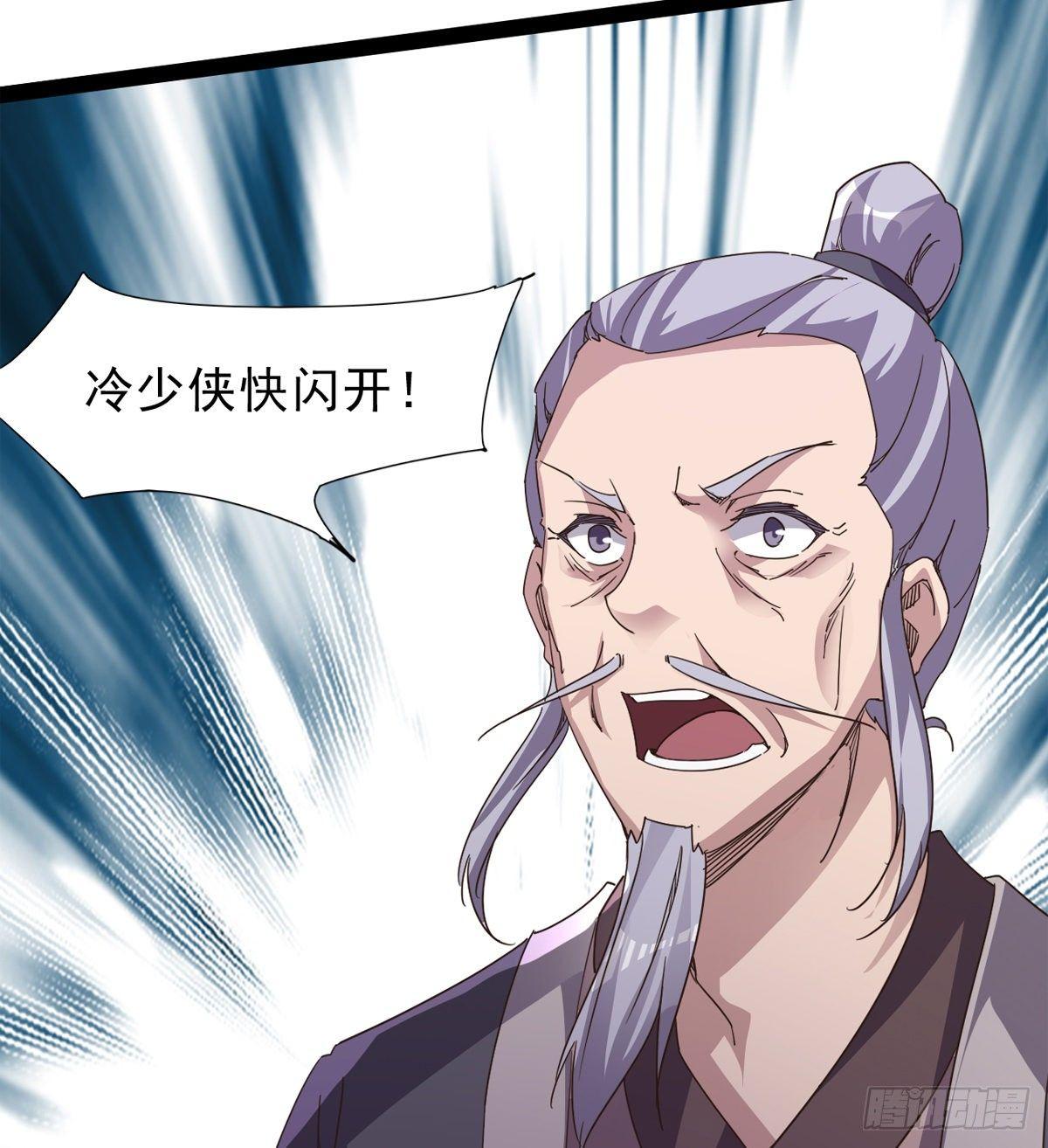 剑途韩漫全集-联手击毙兽王无删减无遮挡章节图片 