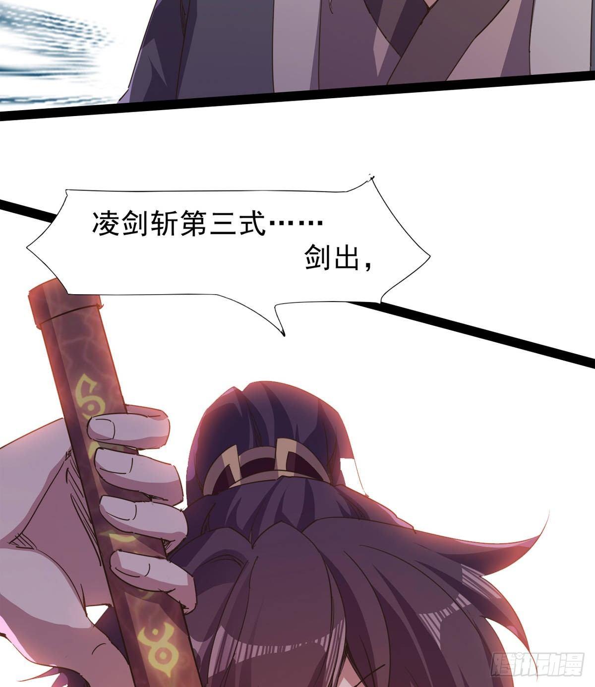剑途韩漫全集-联手击毙兽王无删减无遮挡章节图片 
