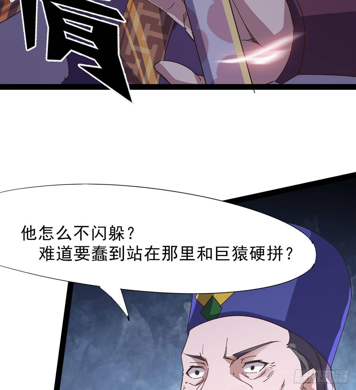 剑途韩漫全集-联手击毙兽王无删减无遮挡章节图片 
