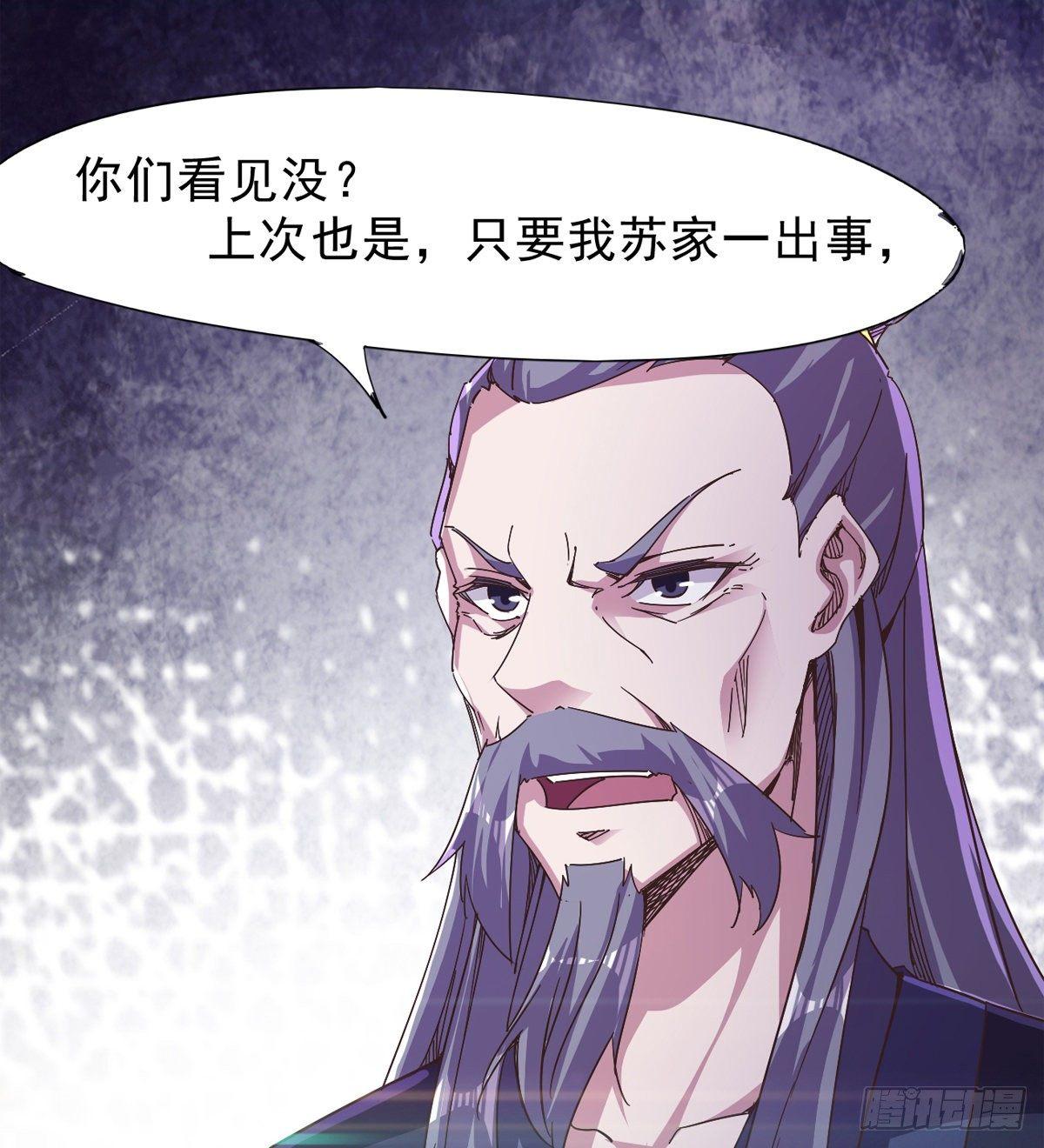 剑途韩漫全集-联手击毙兽王无删减无遮挡章节图片 