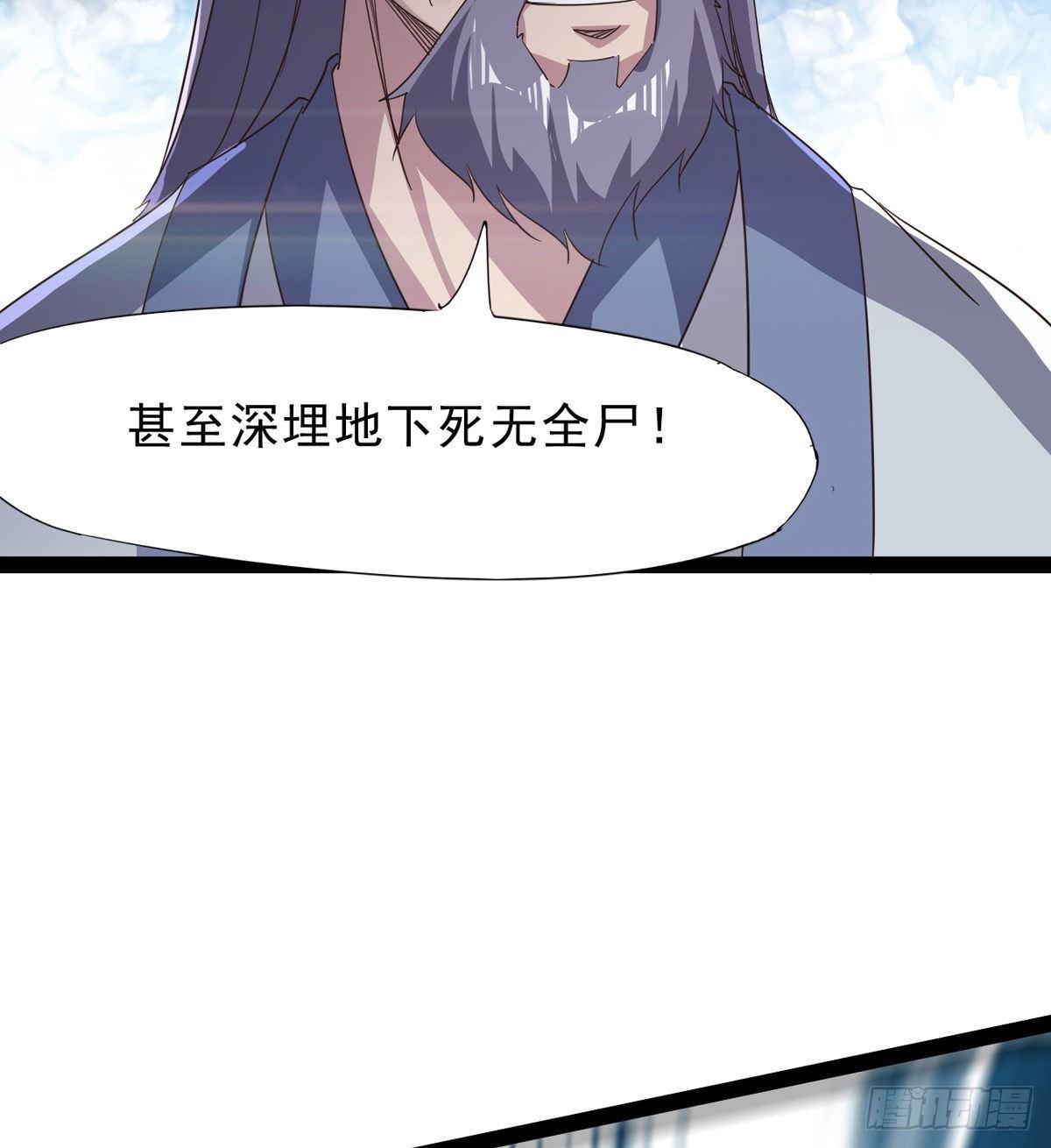 剑途韩漫全集-联手击毙兽王无删减无遮挡章节图片 
