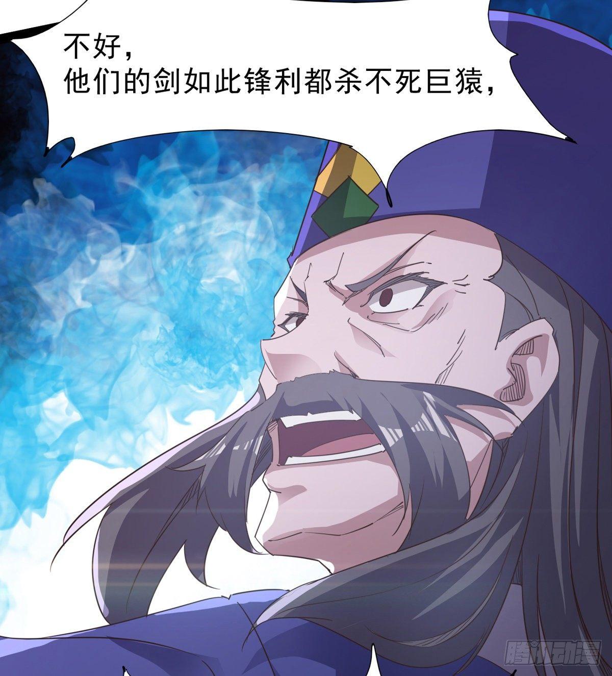 剑途韩漫全集-联手击毙兽王无删减无遮挡章节图片 