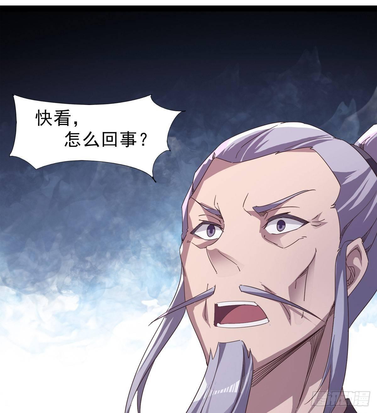 剑途韩漫全集-联手击毙兽王无删减无遮挡章节图片 