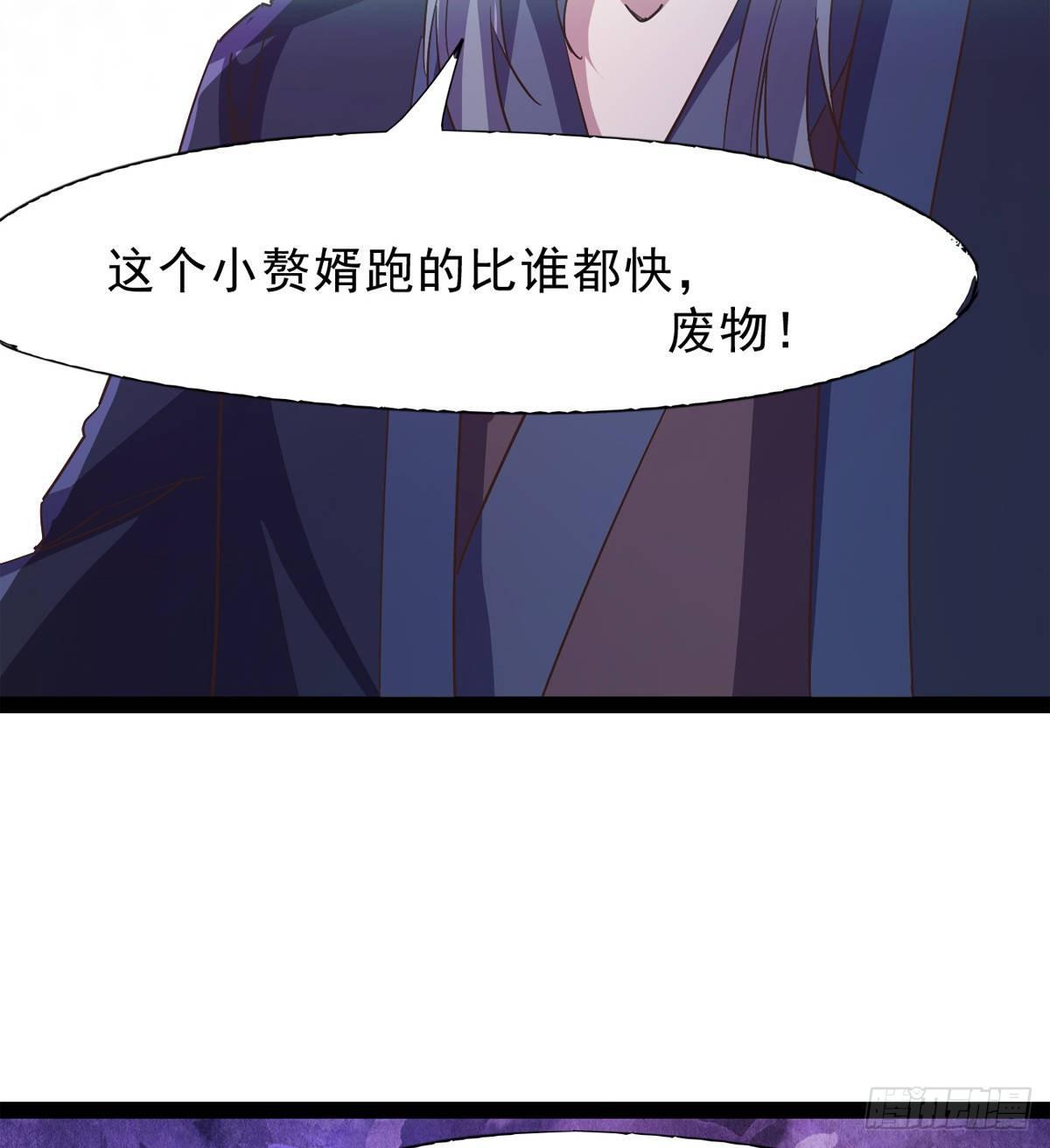 剑途韩漫全集-联手击毙兽王无删减无遮挡章节图片 