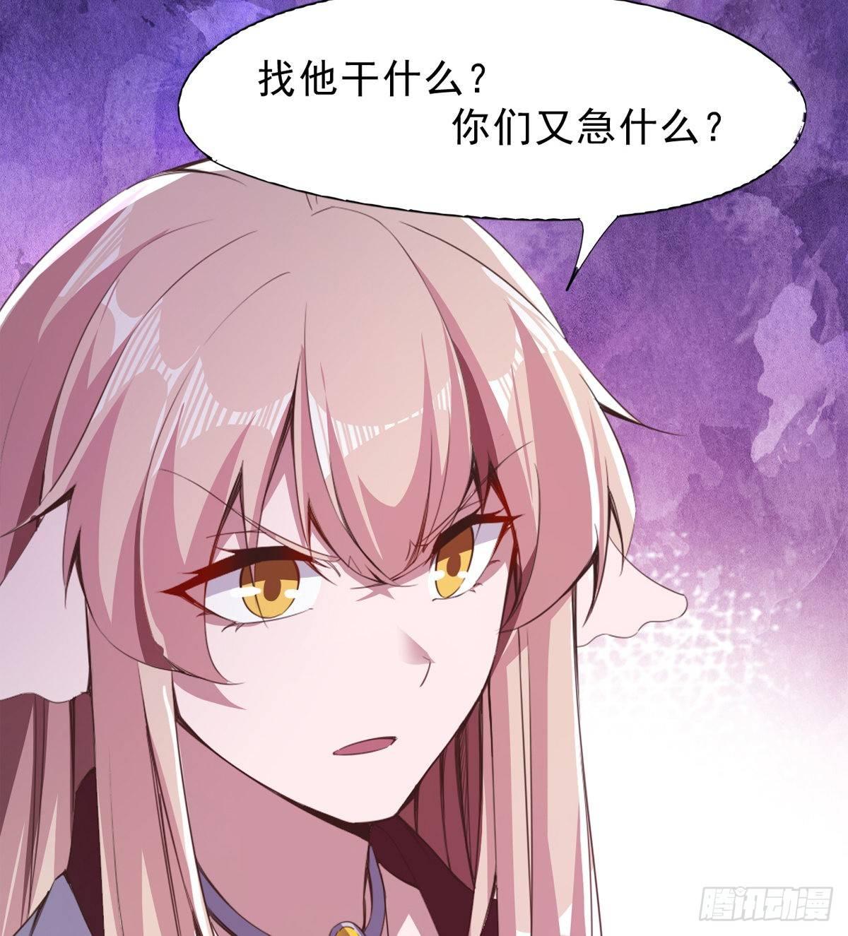剑途韩漫全集-联手击毙兽王无删减无遮挡章节图片 