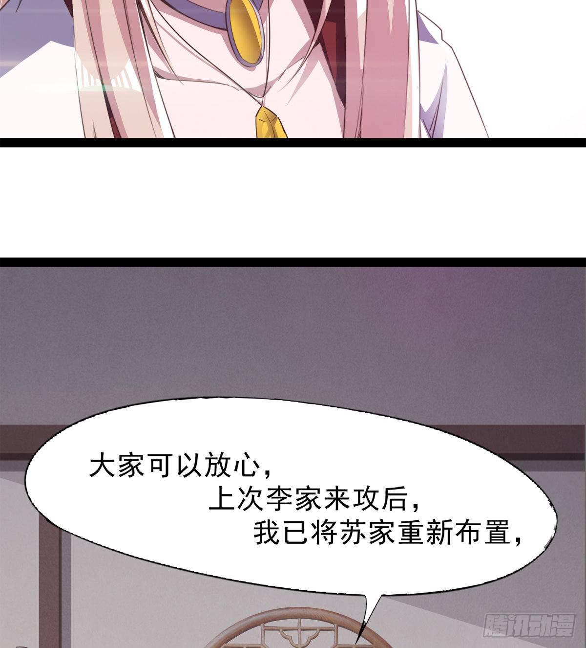剑途韩漫全集-联手击毙兽王无删减无遮挡章节图片 
