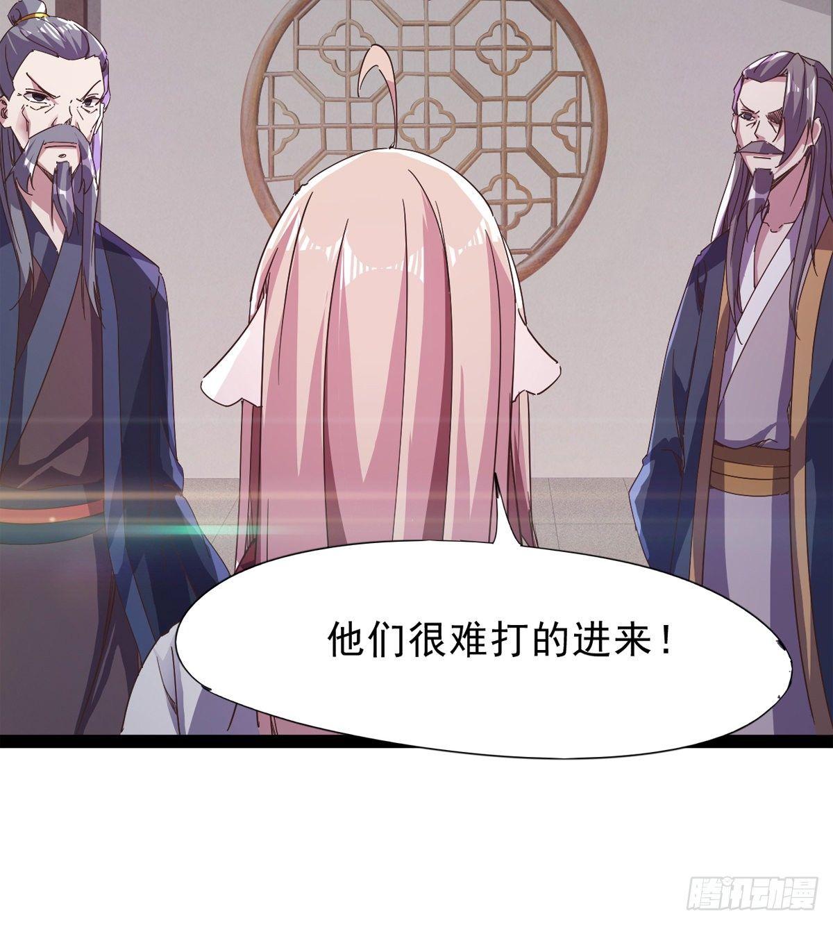 剑途韩漫全集-联手击毙兽王无删减无遮挡章节图片 