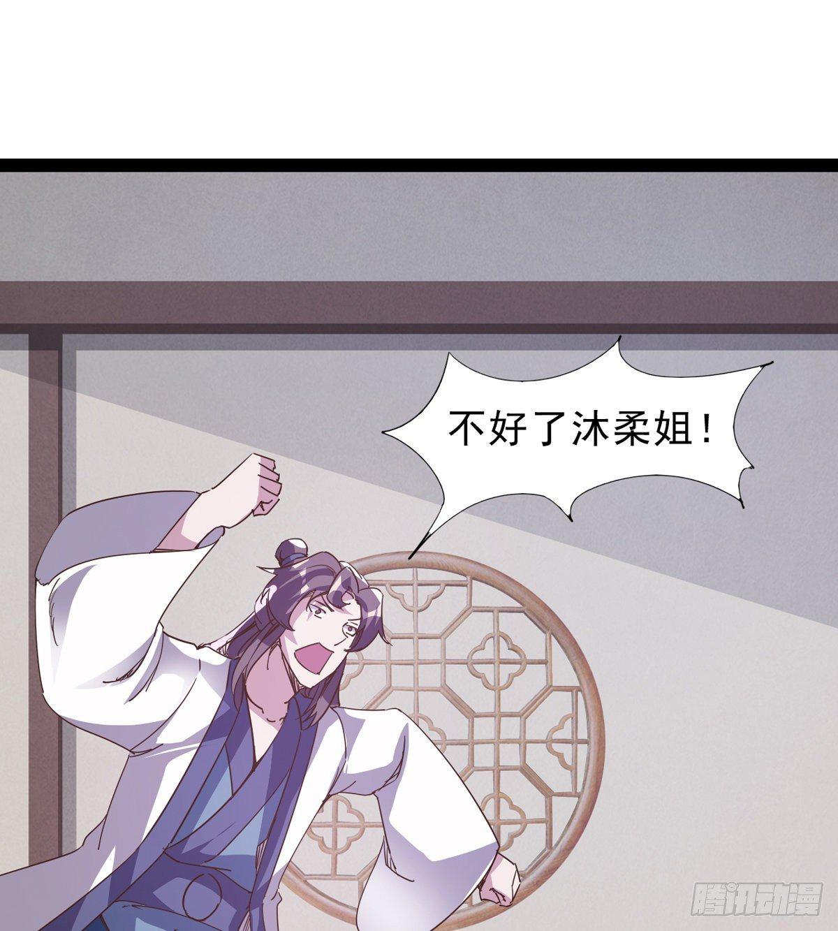 剑途韩漫全集-联手击毙兽王无删减无遮挡章节图片 
