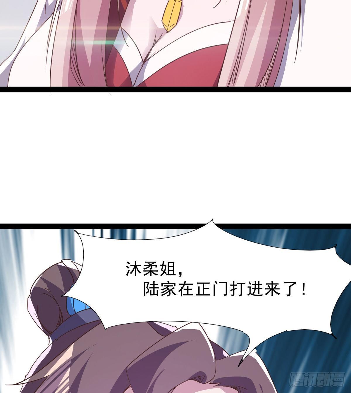 剑途韩漫全集-联手击毙兽王无删减无遮挡章节图片 