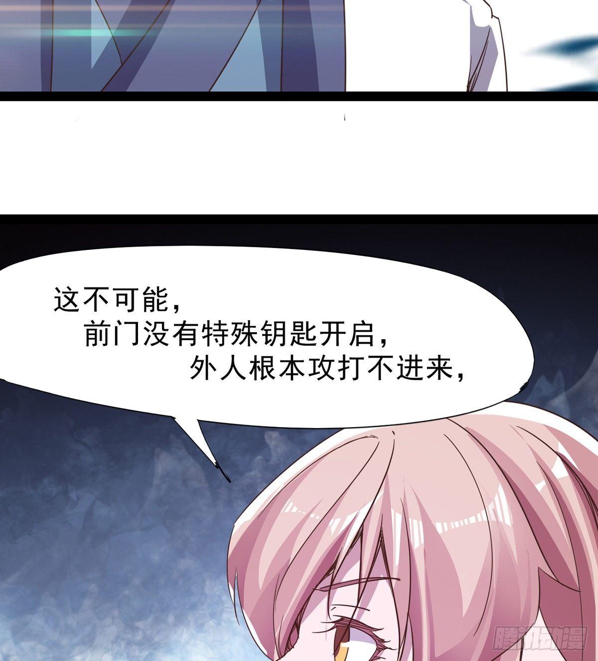 剑途韩漫全集-联手击毙兽王无删减无遮挡章节图片 