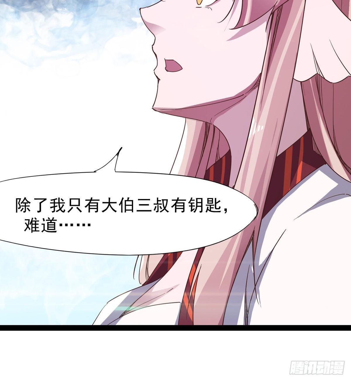 剑途韩漫全集-联手击毙兽王无删减无遮挡章节图片 