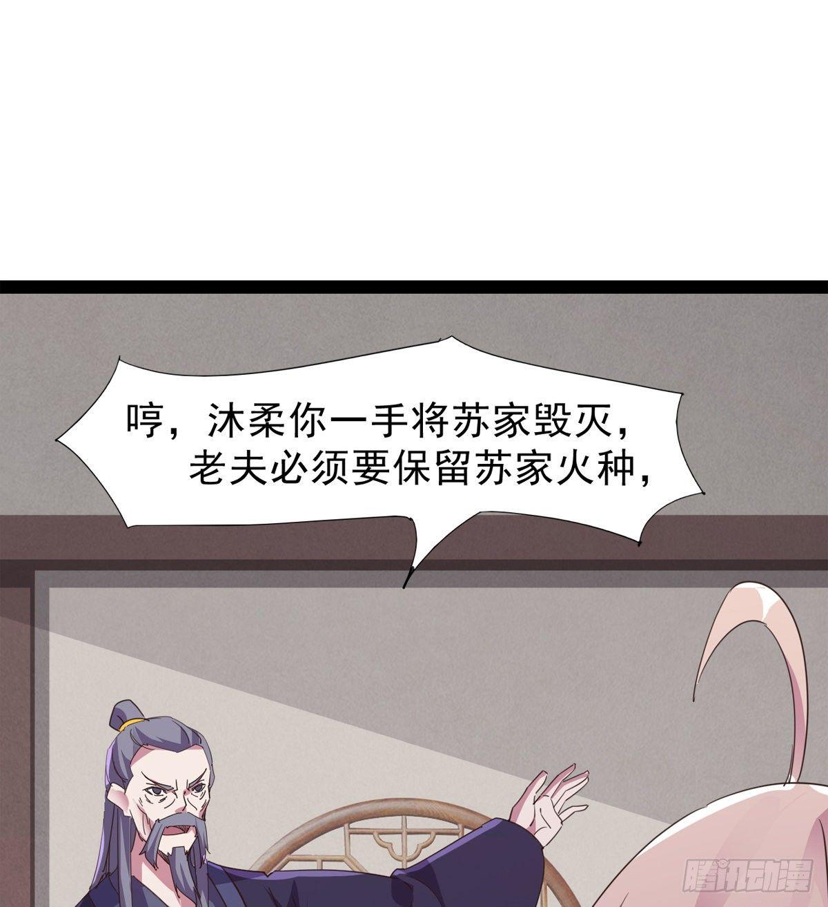 剑途韩漫全集-联手击毙兽王无删减无遮挡章节图片 