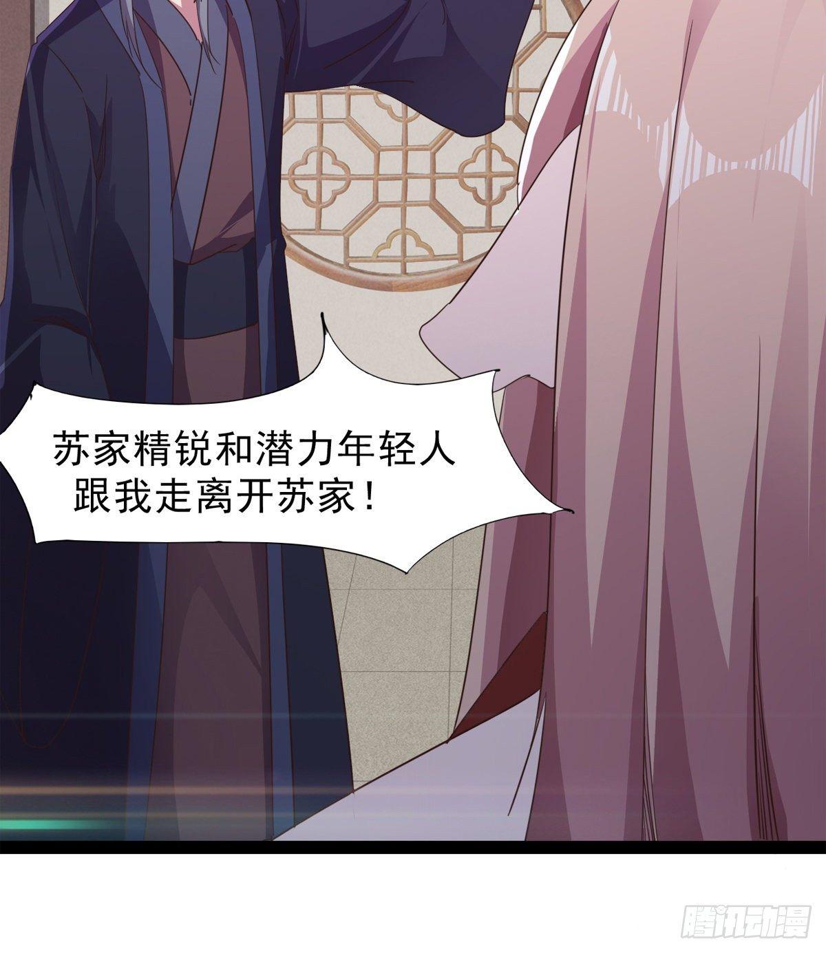 剑途韩漫全集-联手击毙兽王无删减无遮挡章节图片 