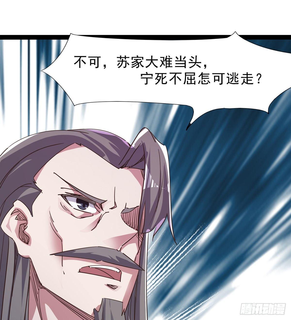 剑途韩漫全集-联手击毙兽王无删减无遮挡章节图片 