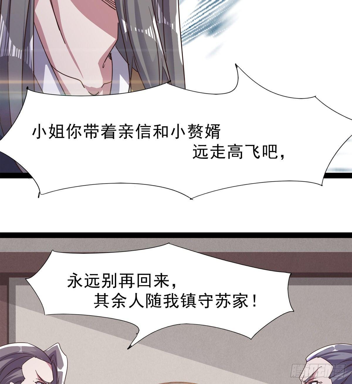 剑途韩漫全集-联手击毙兽王无删减无遮挡章节图片 