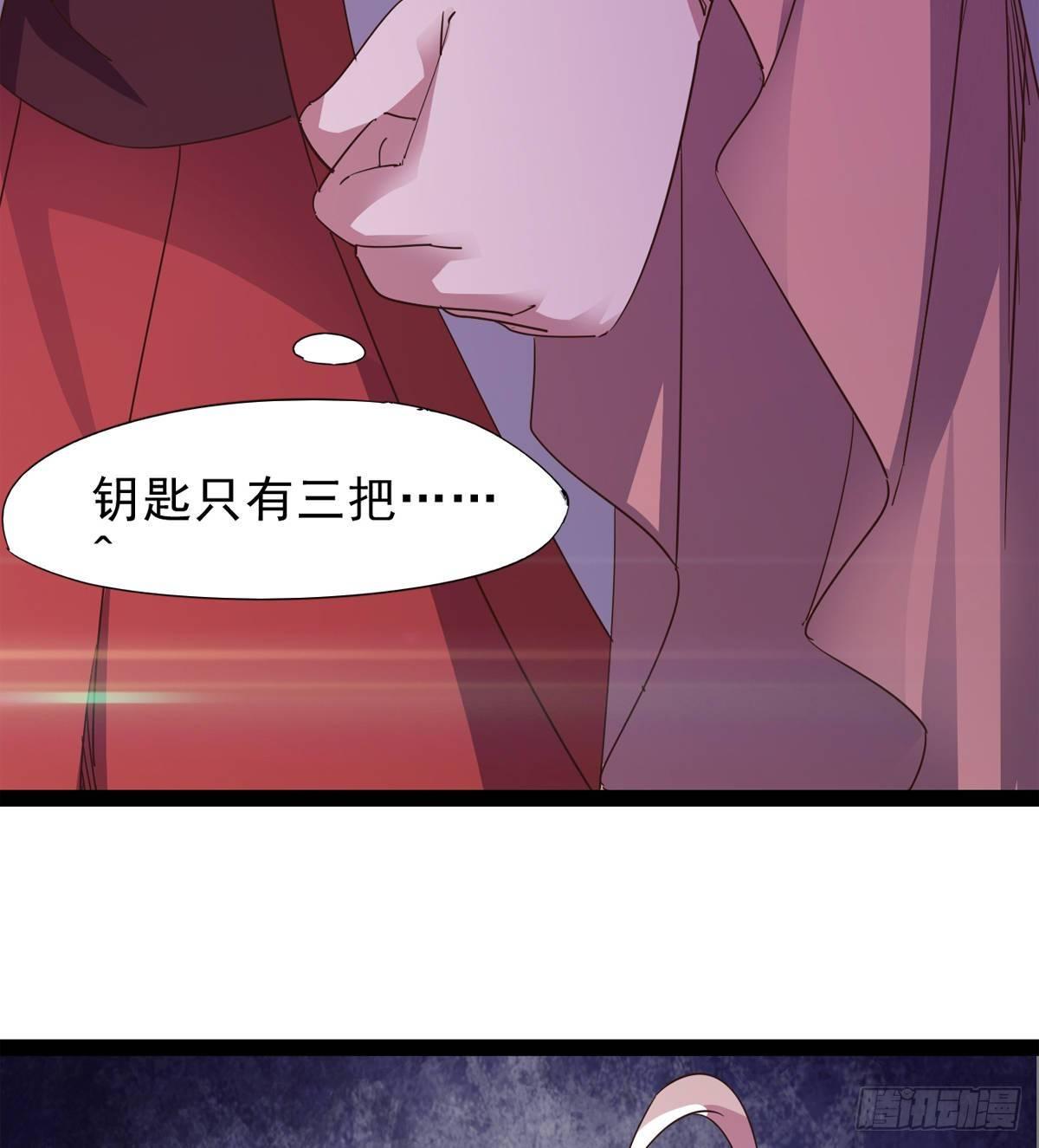 剑途韩漫全集-联手击毙兽王无删减无遮挡章节图片 