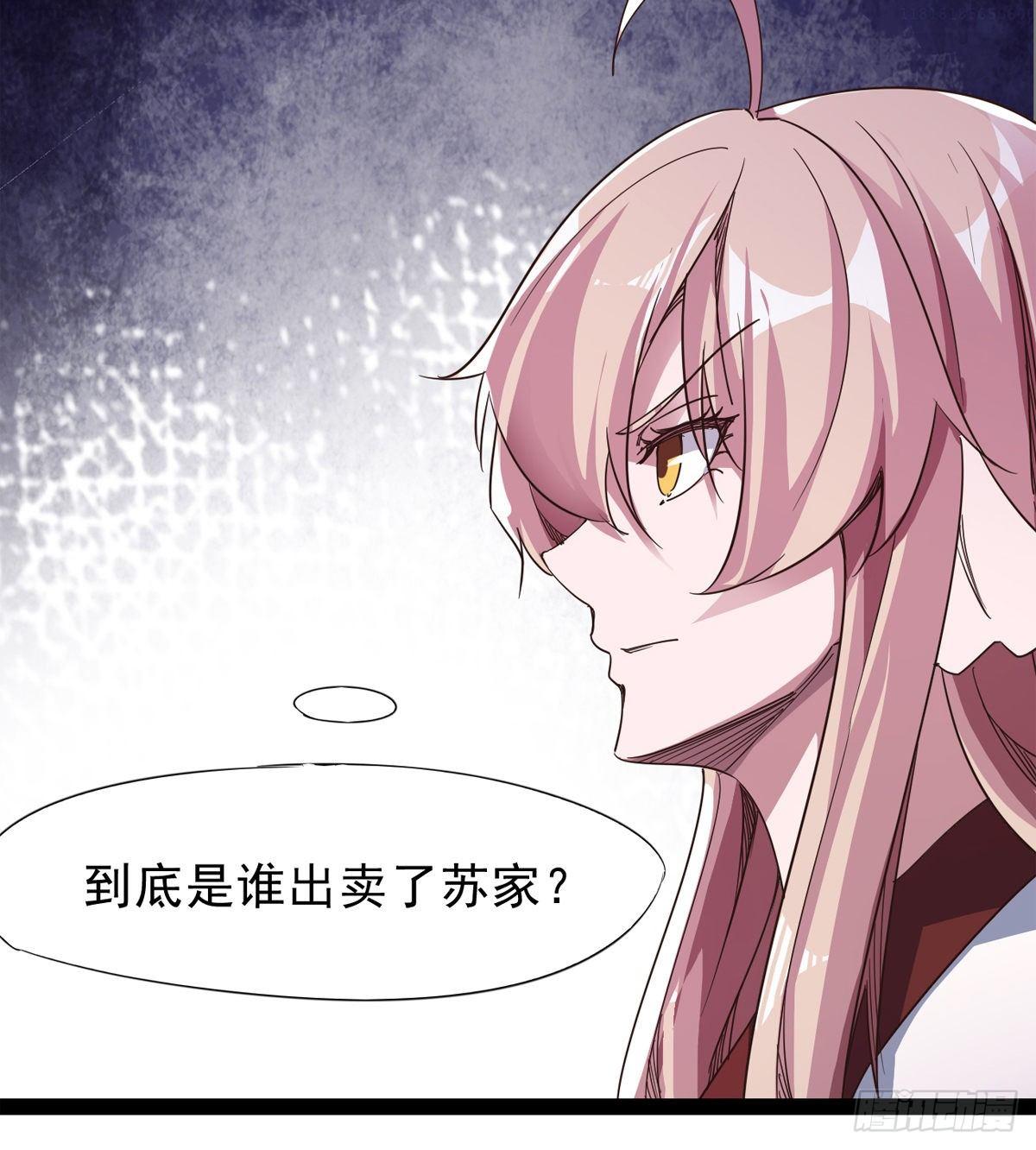 剑途韩漫全集-联手击毙兽王无删减无遮挡章节图片 