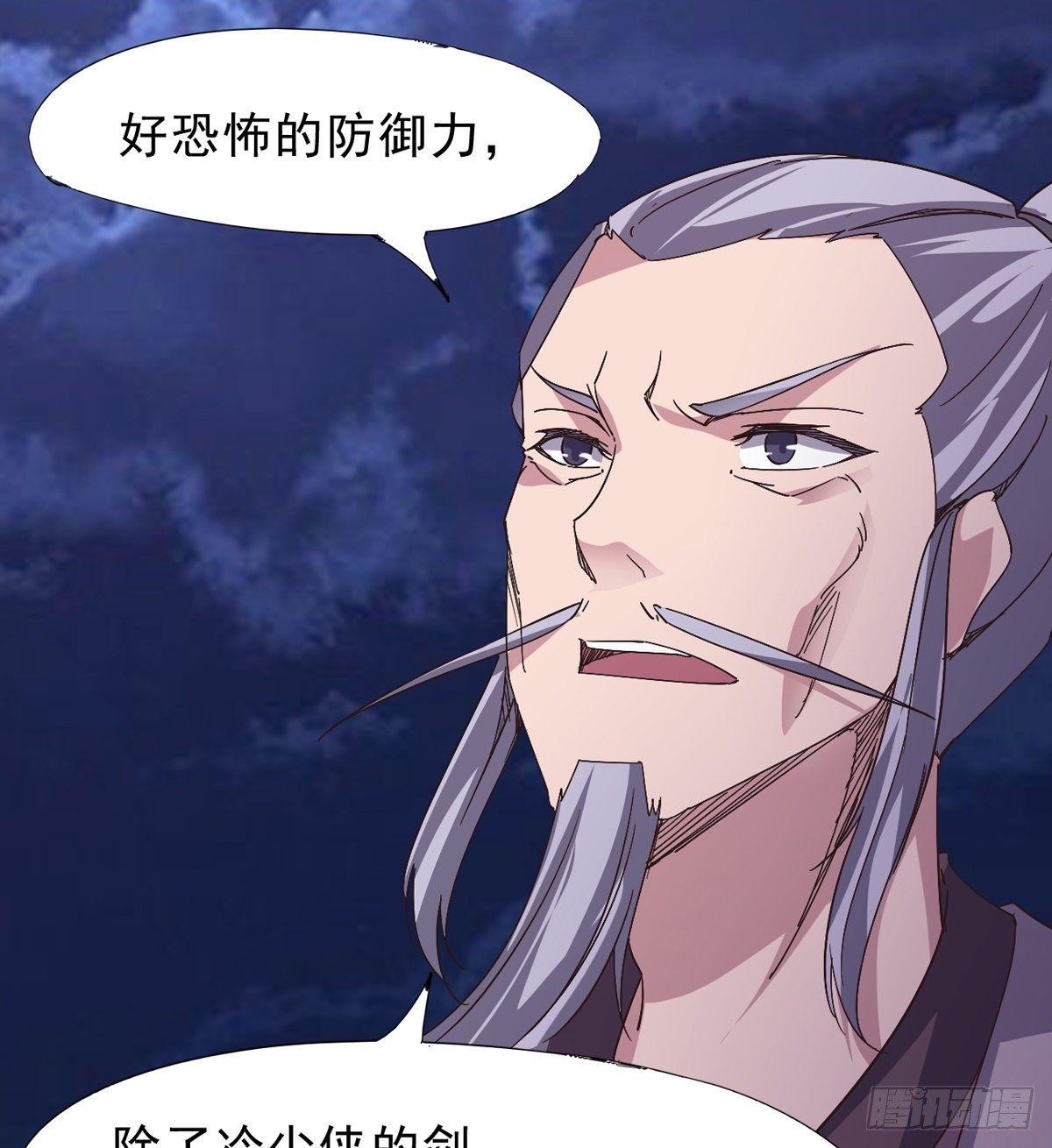 剑途韩漫全集-联手击毙兽王无删减无遮挡章节图片 