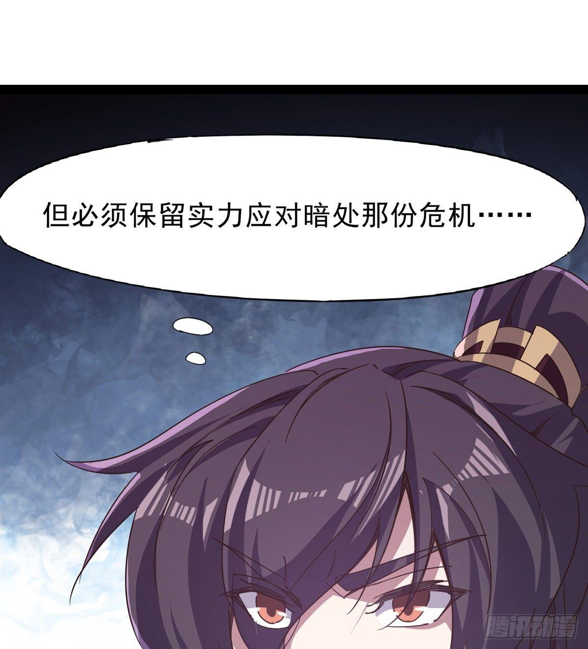 剑途韩漫全集-联手击毙兽王无删减无遮挡章节图片 