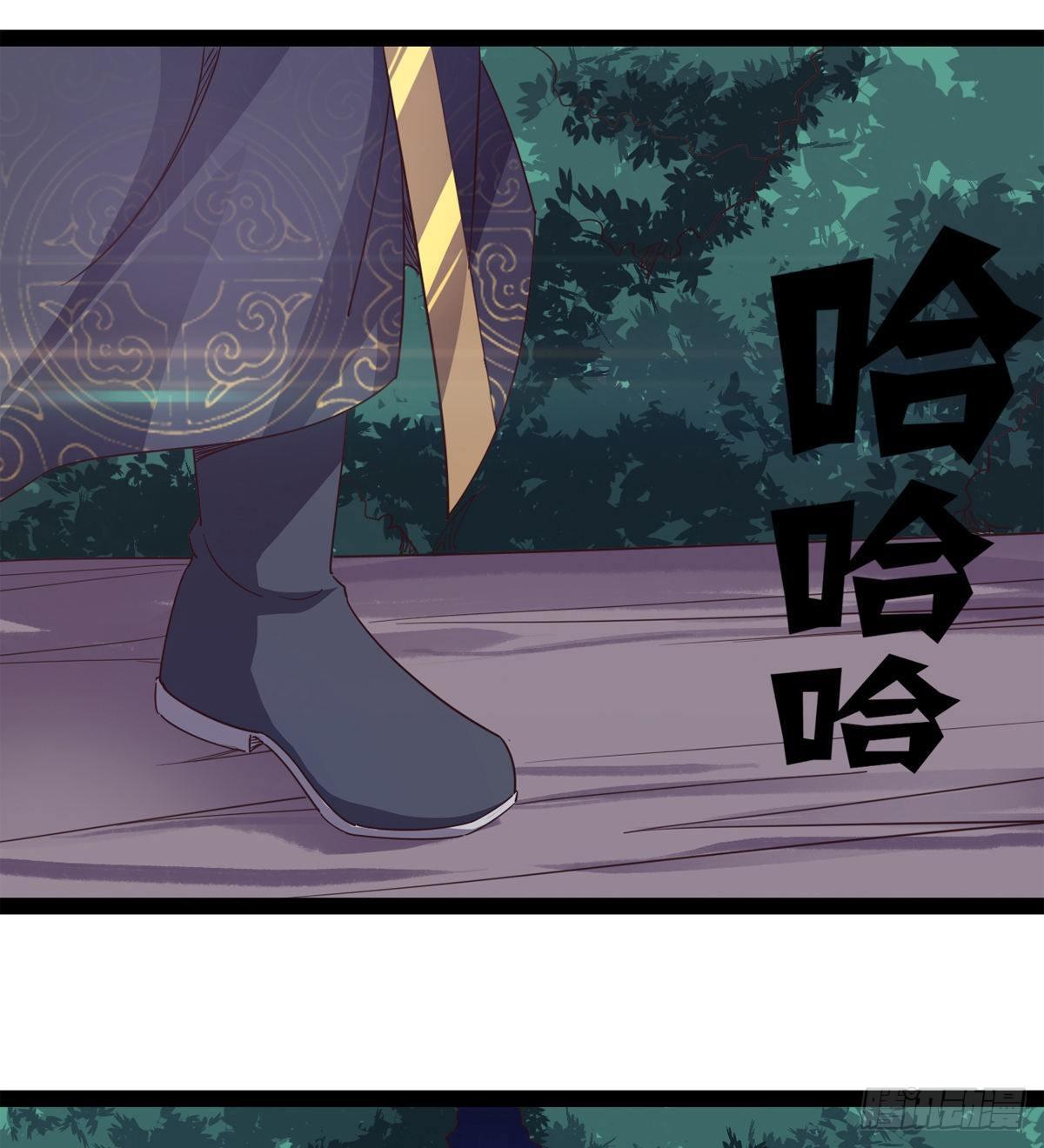 剑途韩漫全集-联手击毙兽王无删减无遮挡章节图片 