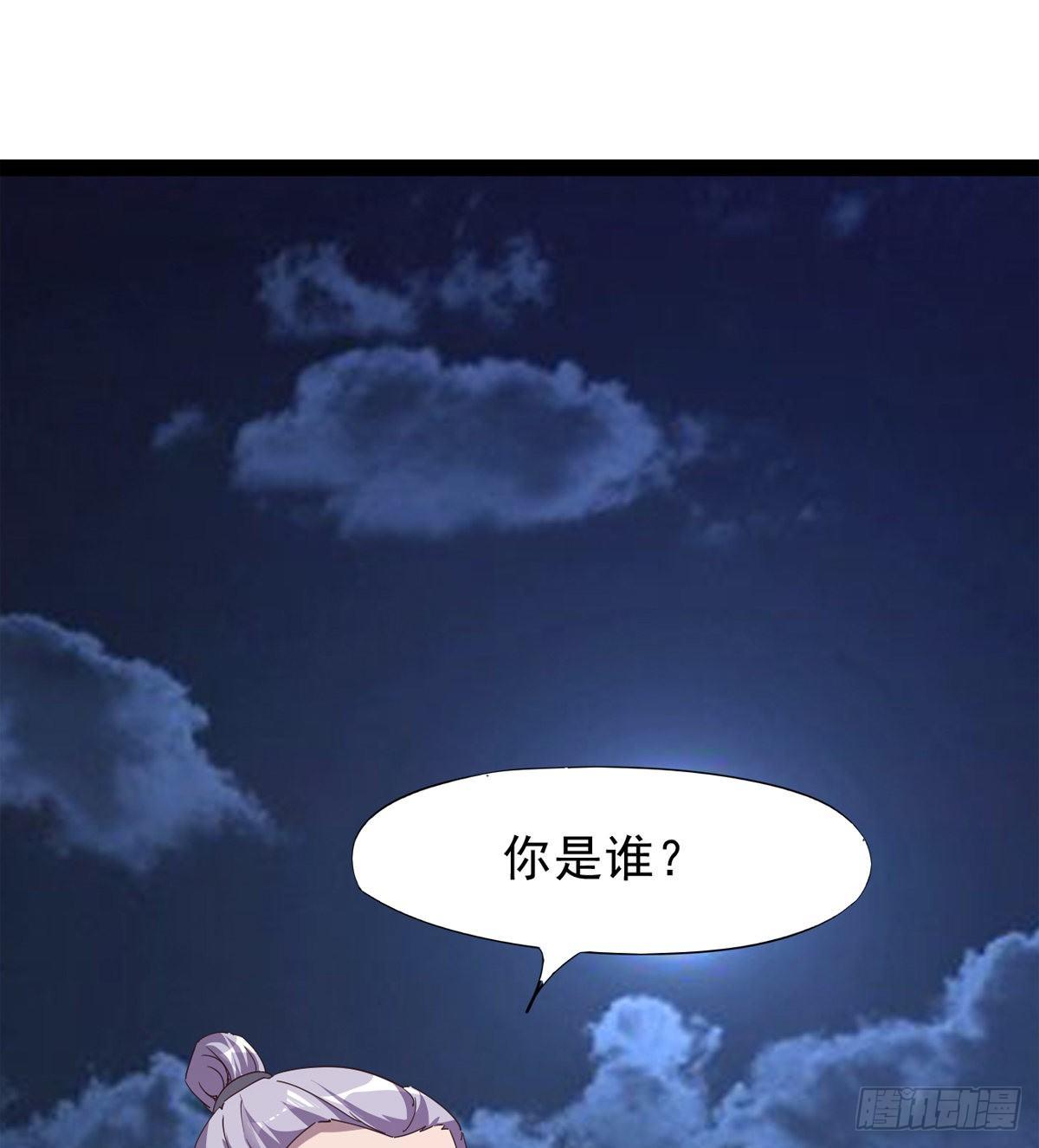剑途韩漫全集-联手击毙兽王无删减无遮挡章节图片 