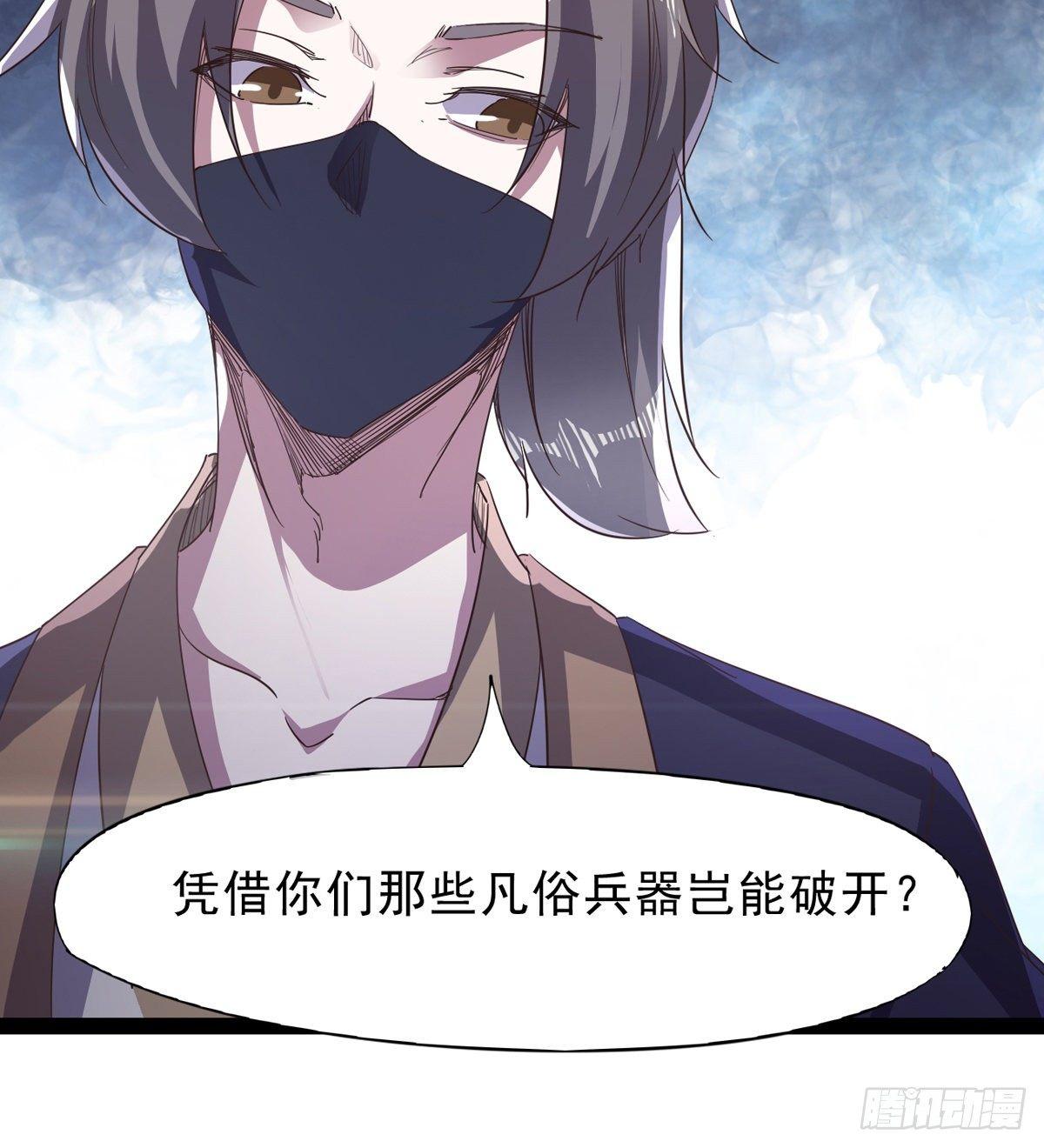 剑途韩漫全集-联手击毙兽王无删减无遮挡章节图片 
