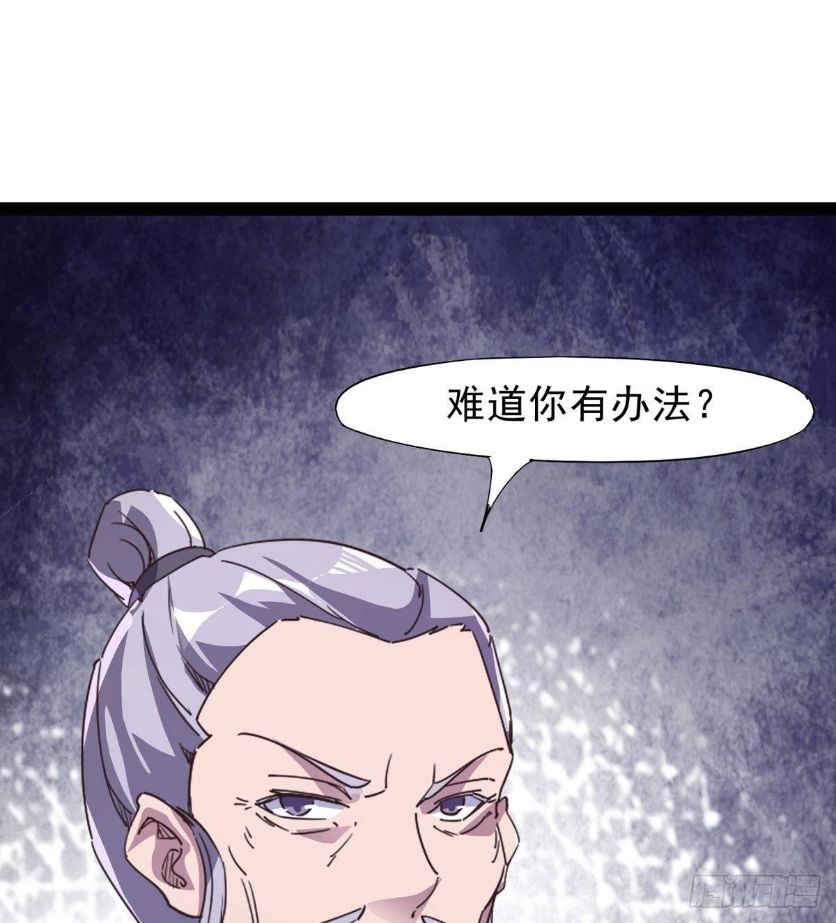 剑途韩漫全集-联手击毙兽王无删减无遮挡章节图片 