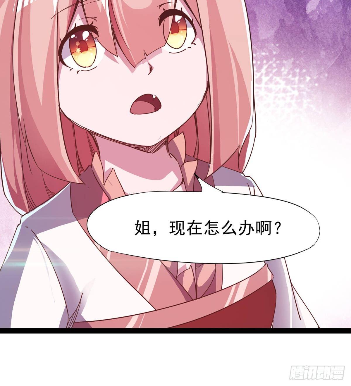 剑途韩漫全集-联手击毙兽王无删减无遮挡章节图片 