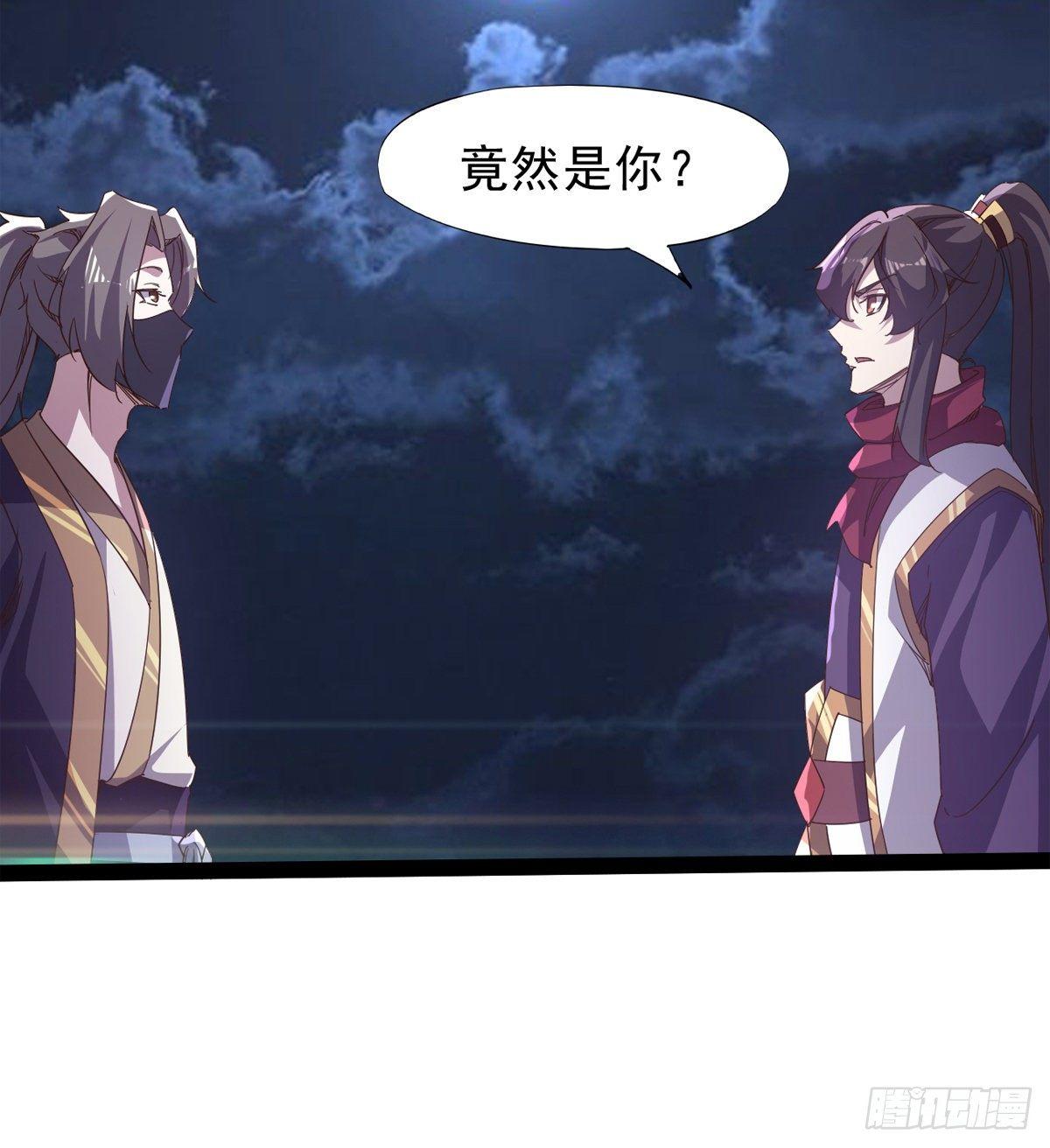 剑途韩漫全集-联手击毙兽王无删减无遮挡章节图片 