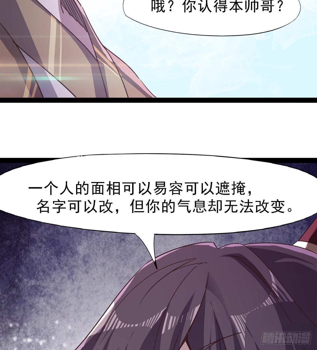 剑途韩漫全集-联手击毙兽王无删减无遮挡章节图片 