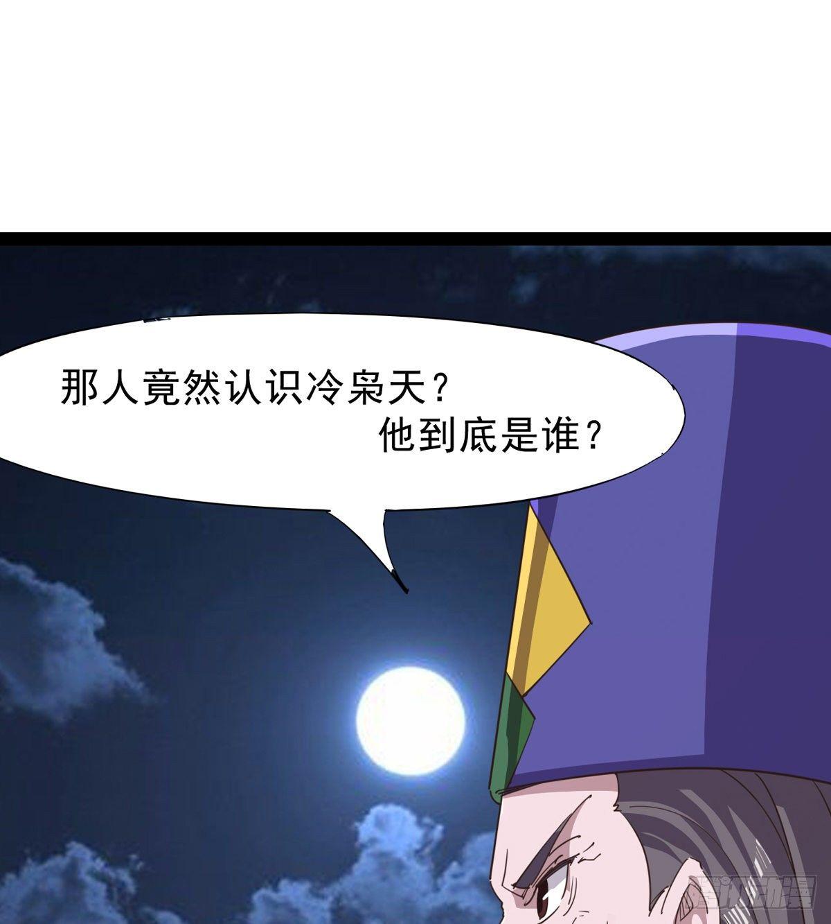 剑途韩漫全集-联手击毙兽王无删减无遮挡章节图片 