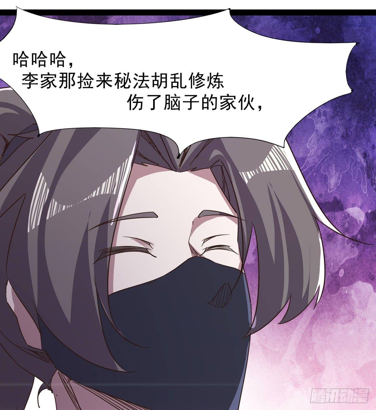 剑途韩漫全集-联手击毙兽王无删减无遮挡章节图片 