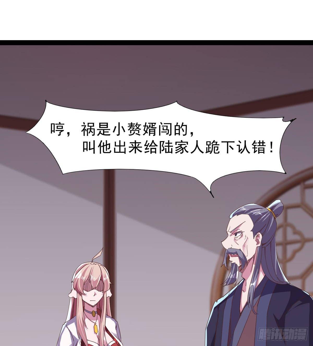 剑途韩漫全集-联手击毙兽王无删减无遮挡章节图片 