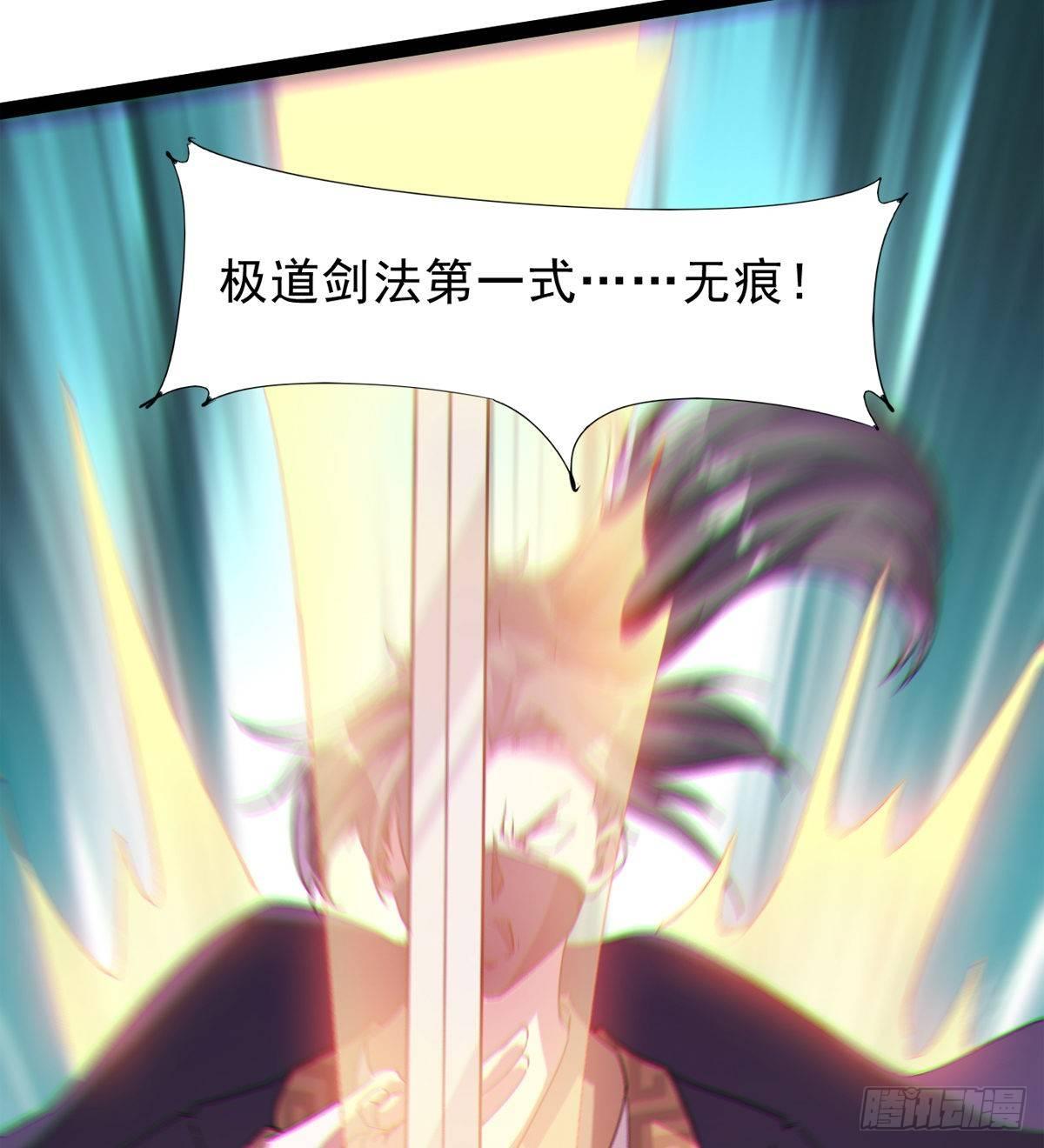 剑途韩漫全集-联手击毙兽王无删减无遮挡章节图片 