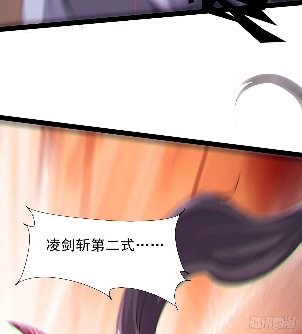 剑途韩漫全集-联手击毙兽王无删减无遮挡章节图片 