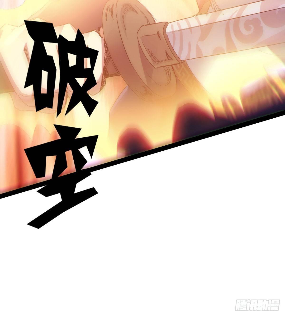 剑途韩漫全集-联手击毙兽王无删减无遮挡章节图片 