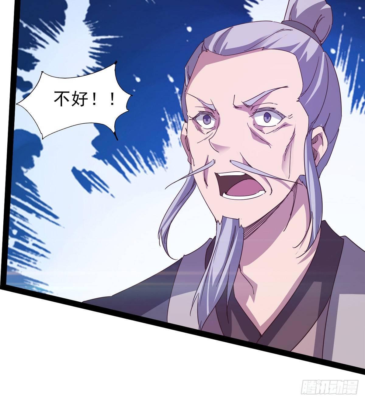 剑途韩漫全集-联手击毙兽王无删减无遮挡章节图片 