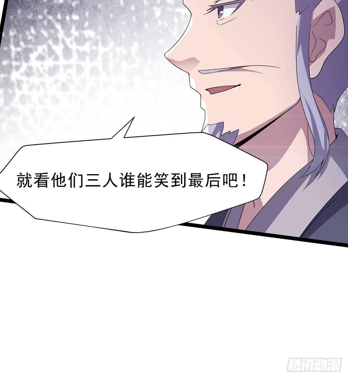剑途韩漫全集-激烈混战！无删减无遮挡章节图片 