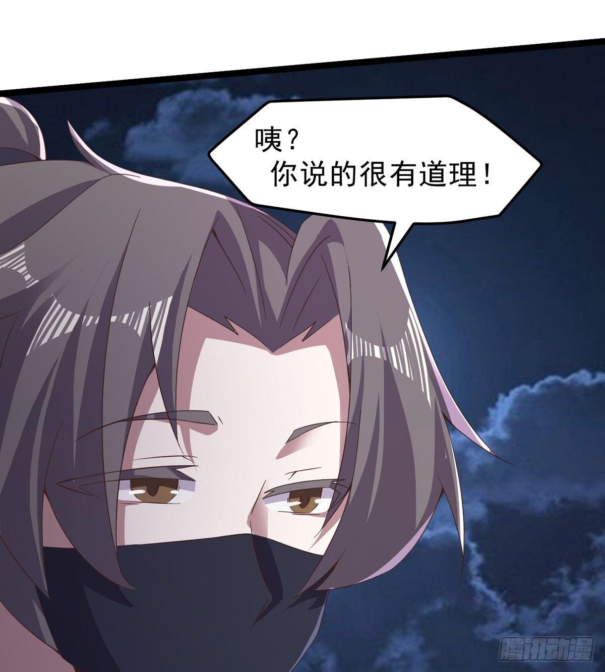 剑途韩漫全集-激烈混战！无删减无遮挡章节图片 