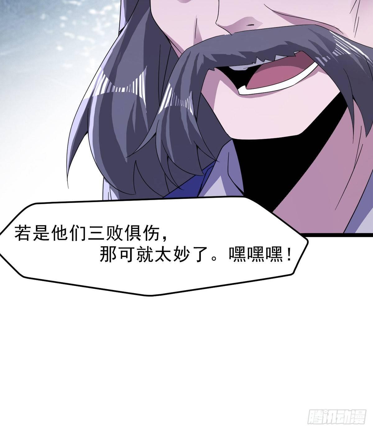 剑途韩漫全集-激烈混战！无删减无遮挡章节图片 