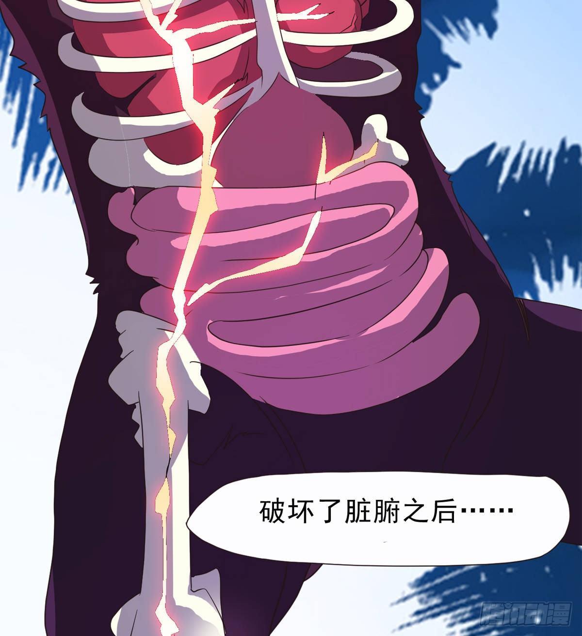 剑途韩漫全集-激烈混战！无删减无遮挡章节图片 