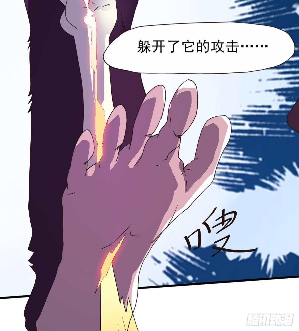 剑途韩漫全集-激烈混战！无删减无遮挡章节图片 