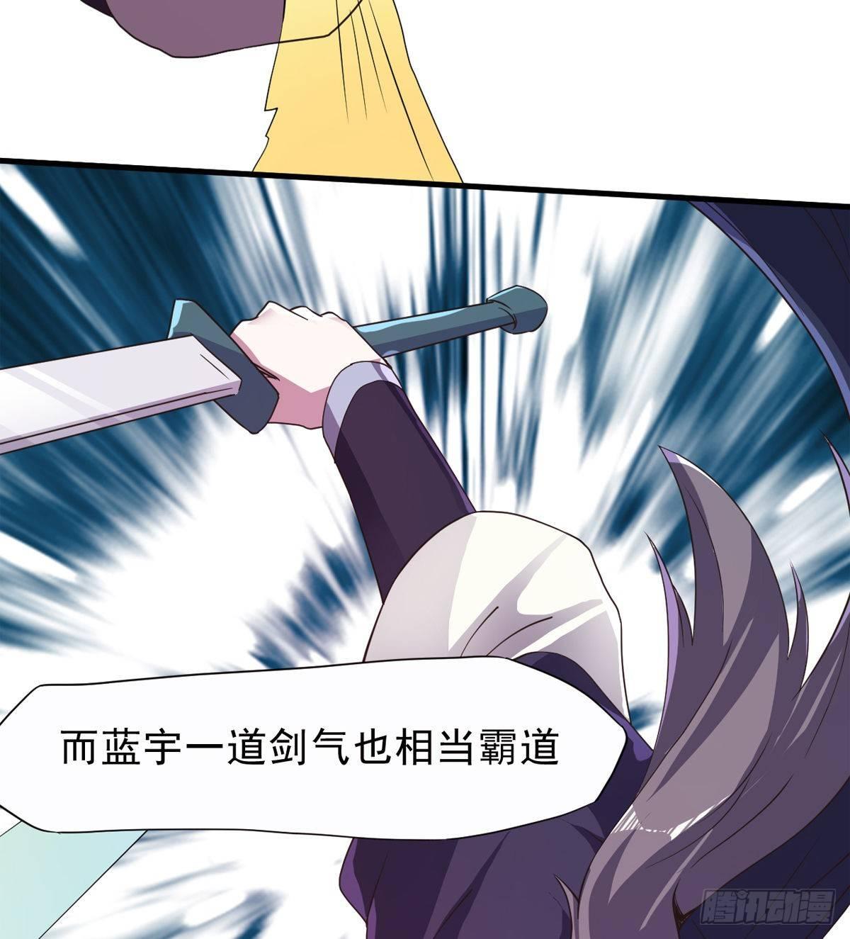 剑途韩漫全集-激烈混战！无删减无遮挡章节图片 
