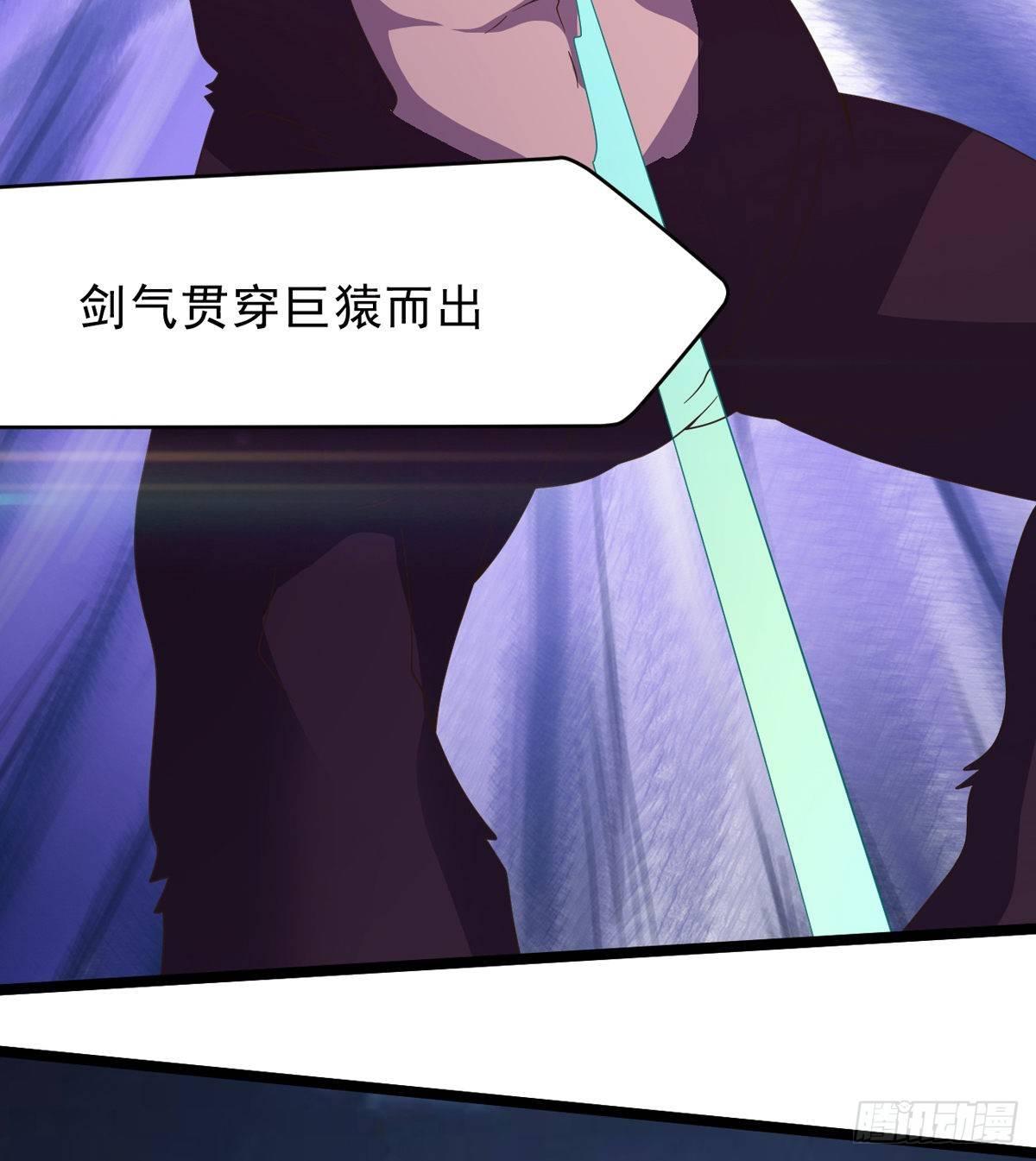 剑途韩漫全集-激烈混战！无删减无遮挡章节图片 