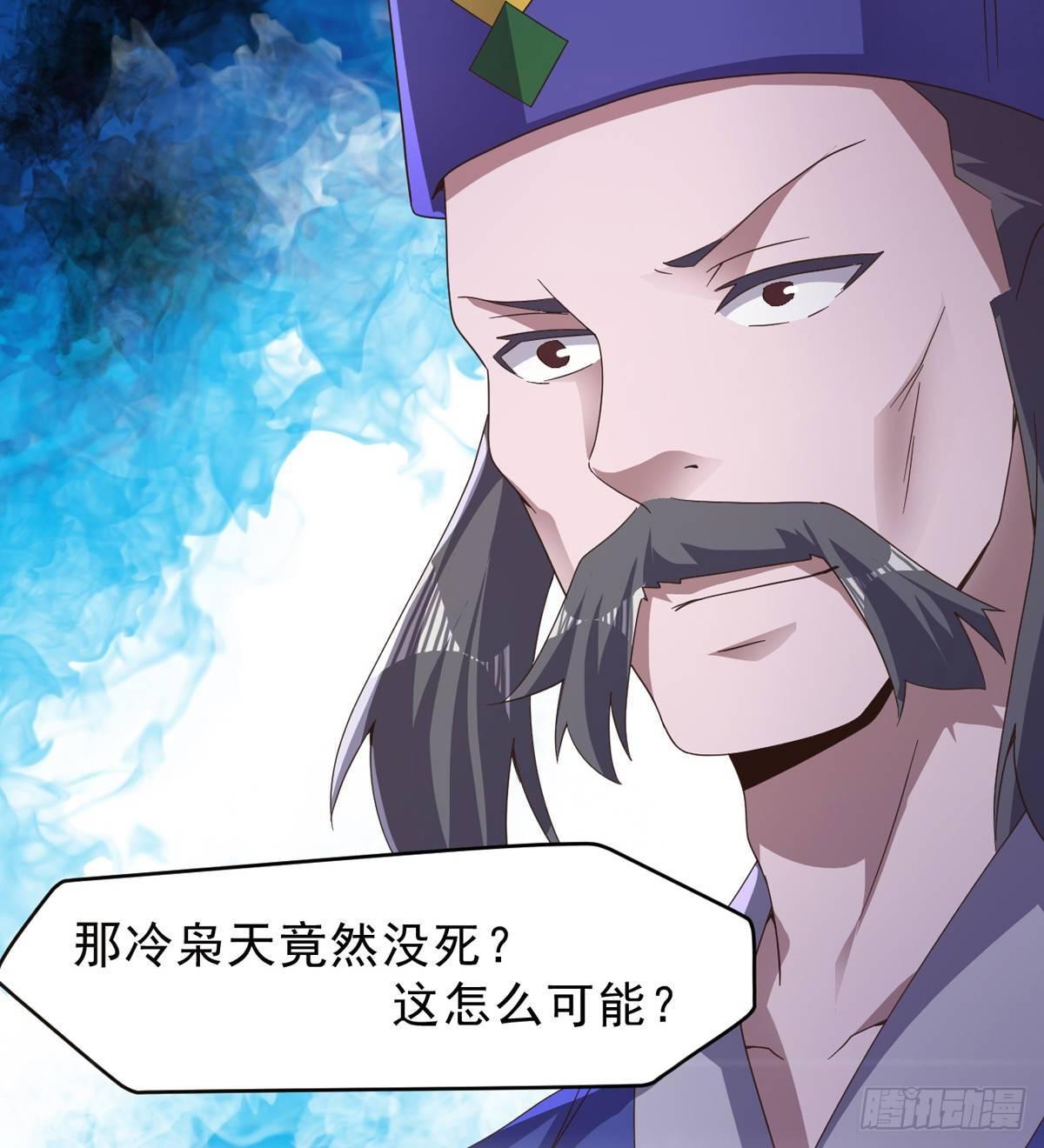 剑途韩漫全集-激烈混战！无删减无遮挡章节图片 