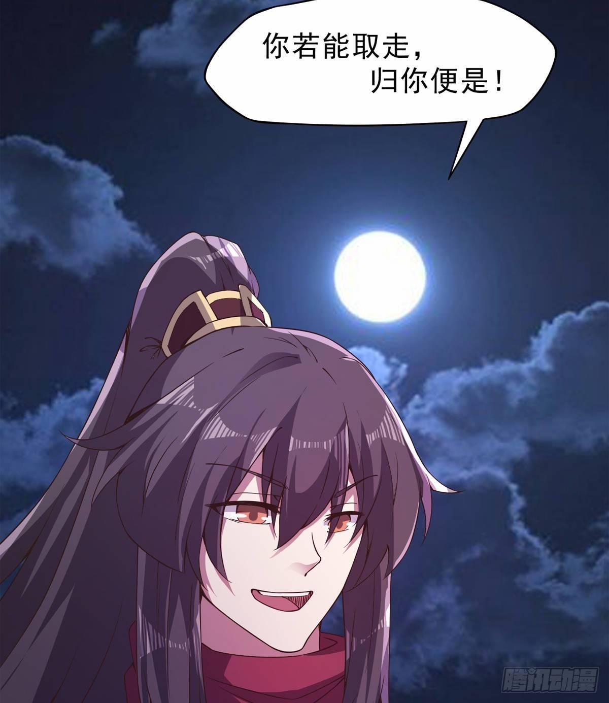 剑途韩漫全集-激烈混战！无删减无遮挡章节图片 