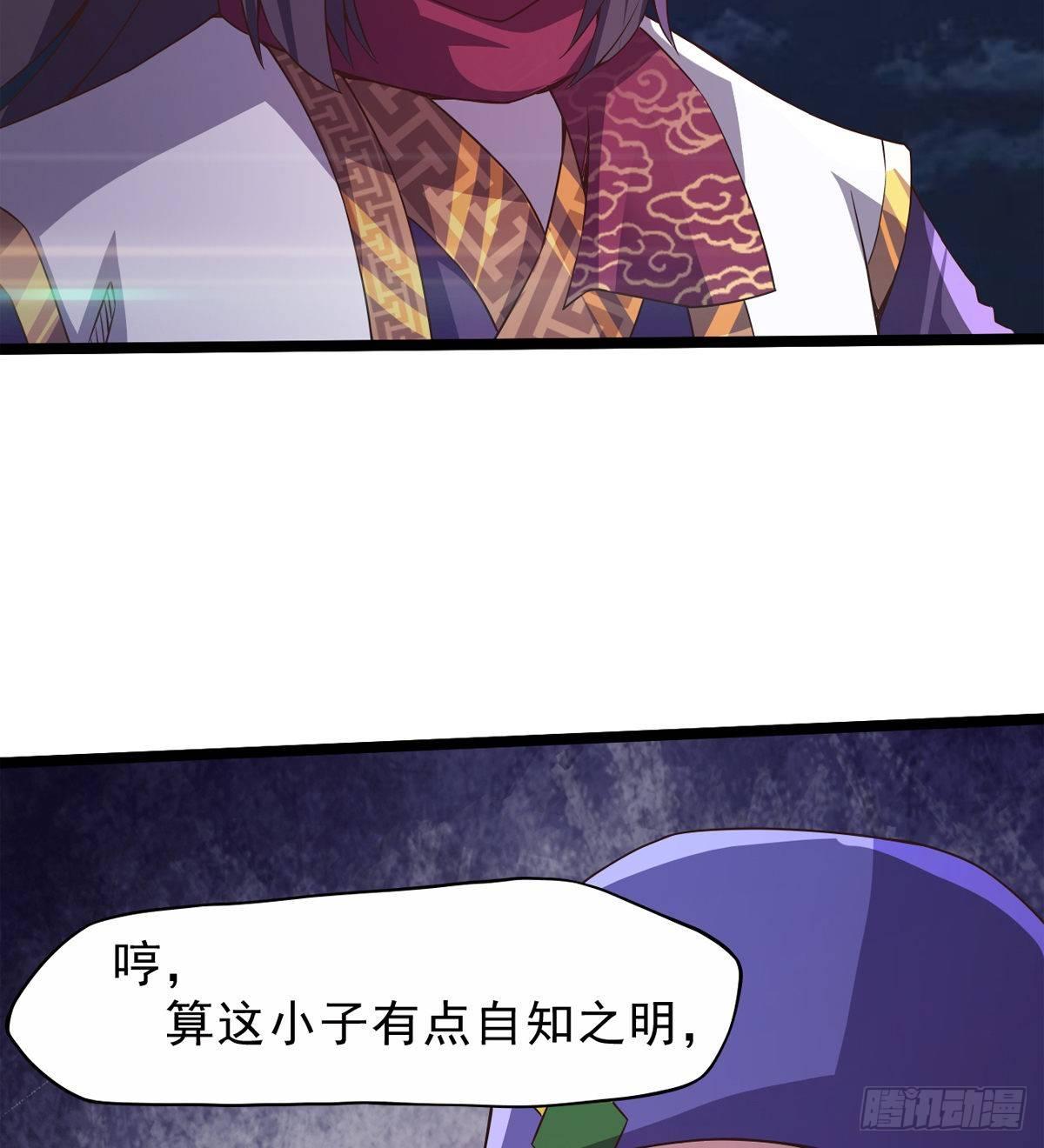 剑途韩漫全集-激烈混战！无删减无遮挡章节图片 