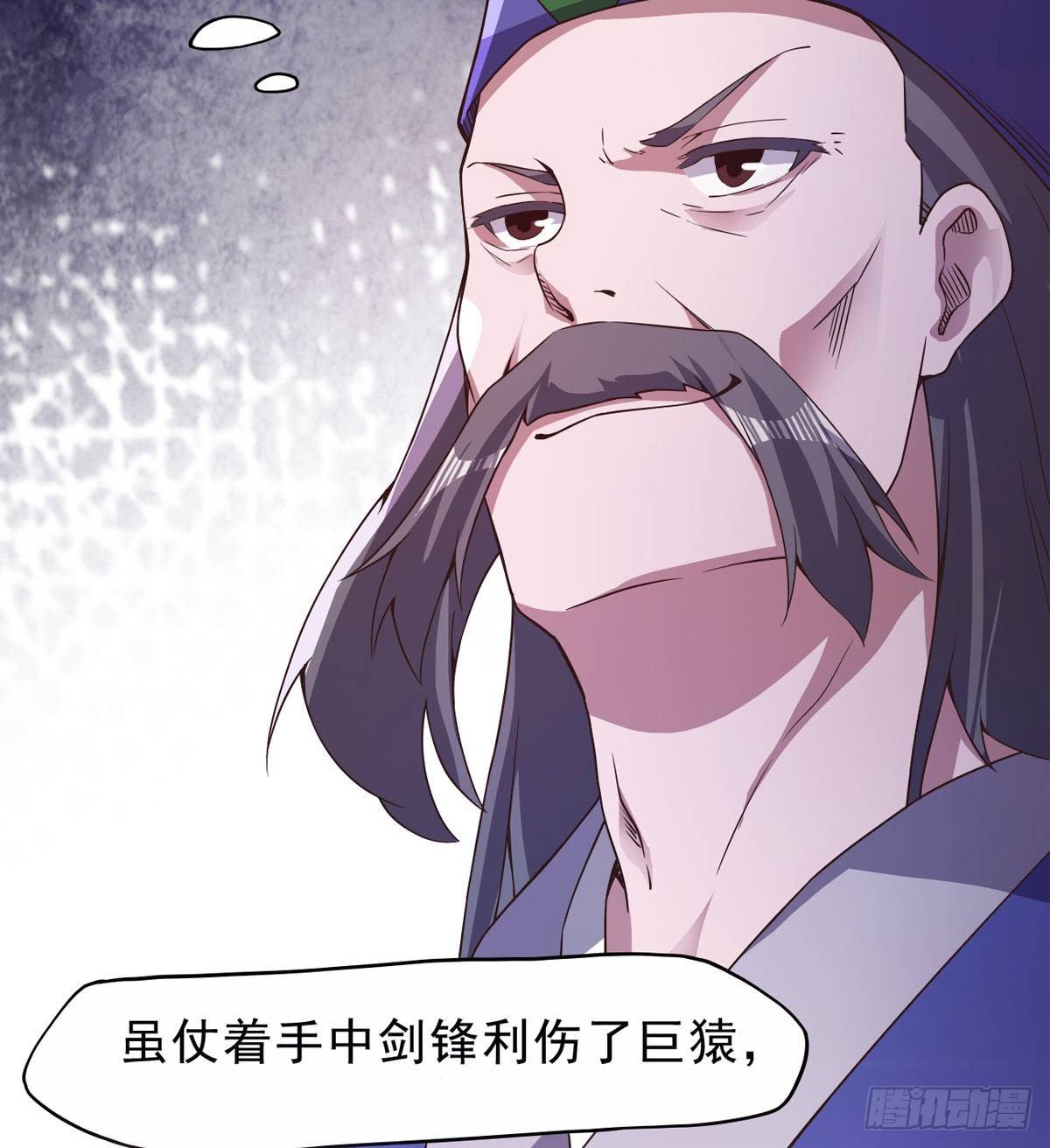 剑途韩漫全集-激烈混战！无删减无遮挡章节图片 