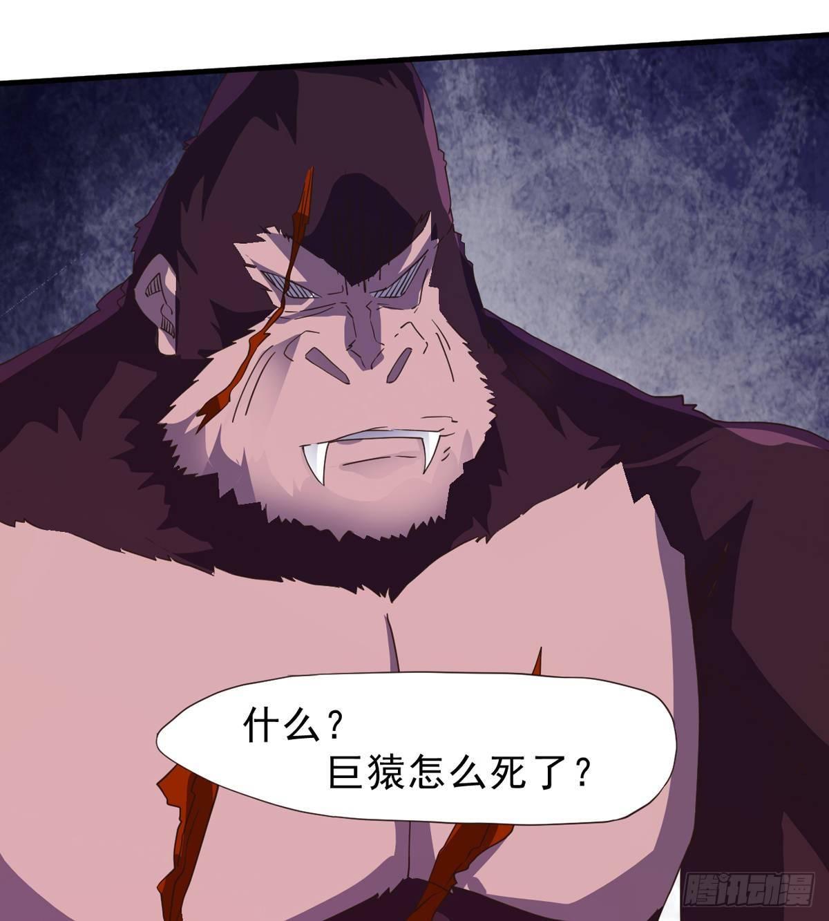 剑途韩漫全集-激烈混战！无删减无遮挡章节图片 